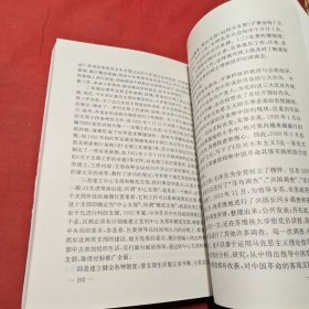 赣南人民革命史