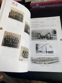 山东省潍坊第一中学建校110周年校庆纪念 1913-2023