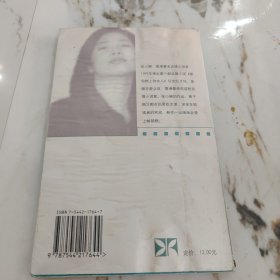 荷包里的单人床