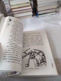 魁拔之书