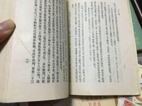 子不语 上海古籍 上下  有水渍 内1  4层