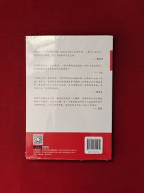 活法（稻盛和夫代表作，2019年全新版本） 全新塑封库存