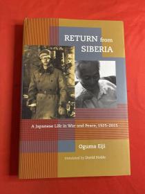 RETURN FROM SIBERIA:A Japanese Life in War and Peace,1925—2015 精装