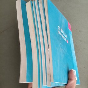 金牌日语 速成篇 提升 阅读 作文 冲刺解析三 提升篇解析三 共六本 二手书 字迹很少