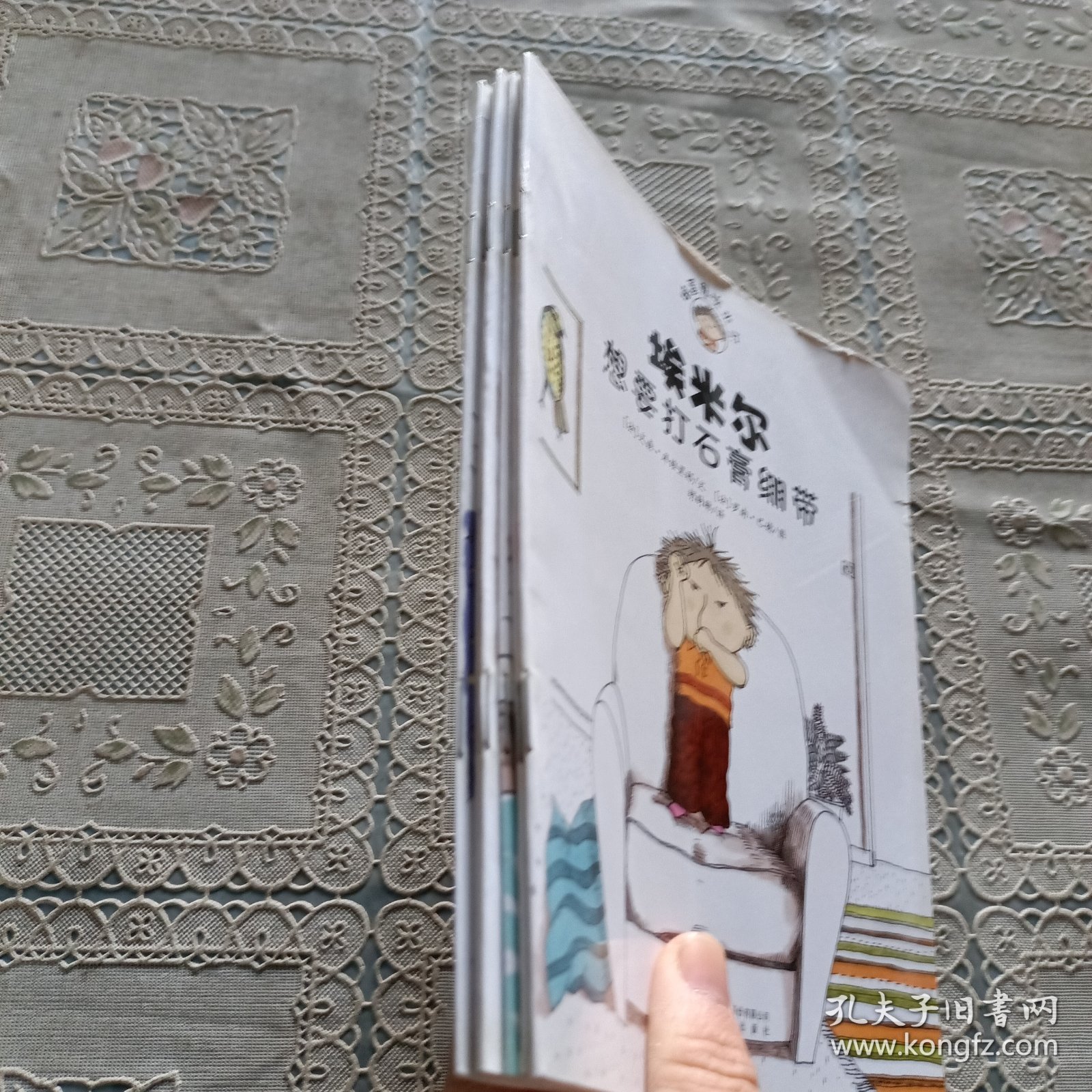 捣蛋鬼埃米尔 埃米尔 想要打石膏绷带，想要一只蝙编，冷极了，隐形记，参加化装舞会，想开派对（6册）