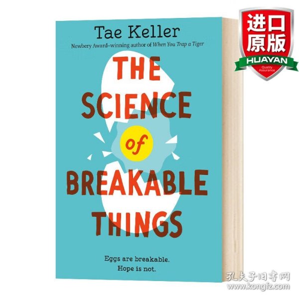 英文原版 The Science of Breakable Things 易碎事物的科学 纽伯瑞获奖作家 英文版 进口英语原版书籍