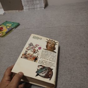 世界漫画大师精品珍赏