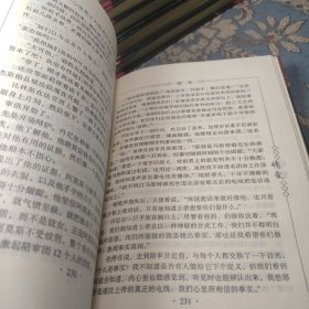 世界十大情爱文学名著（全十卷）