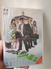 TVB经典电视连续剧 港剧 律政新人王2 DVD 珍藏版 群体国际 正版 ，tvb台版租赁版4DVD9 高清画质， 国粤双语发音，碟片有点播放痕迹。