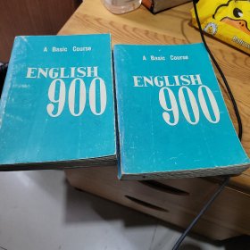 英语 900 句 1-3，4-6（2 册）