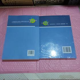 临床路径治疗药物释义 普通外科分册(下册) 2018年版 临床路径治疗药物释义 临床路径释义外科分册(县级医院版)2017年版下册(2本)