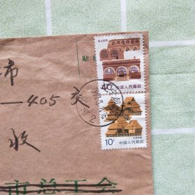 旧信封（129）