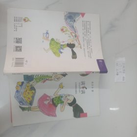 满满（米吉卡作品系列）励志故事校园小说中小学生课外阅读书籍 儿童读物儿童书籍