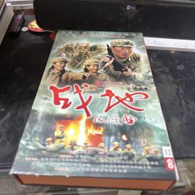 战地浪漫曲(12碟装DVD)