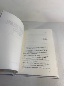 锁定高端客户