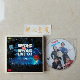 Beyond 超越 Beyong live3 20周年纪念 2CD 附赠mp3经典全收录一张