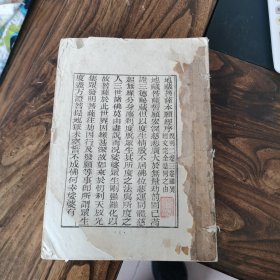 经书