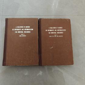 A COLLECTION OF REPORTS ON INSTRUMENTS AND INSTRUMENTATION FOR INDUSTRIAL RESEARCHES(仪表及工业研究仪表应用报告汇编 上下册）英文版