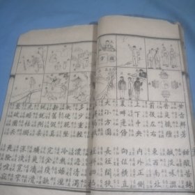 大清：绘图五千字文，内页完整，书长：25.5cm，宽：15.2cm，厚：0.6㎝，稀缺本，缺封底，连环画式的图案很漂亮，30双页，60单页面！