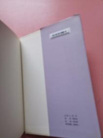 人间词话（古典文学 全注全译）精装
