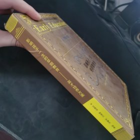 影响孩子一生的早期教育