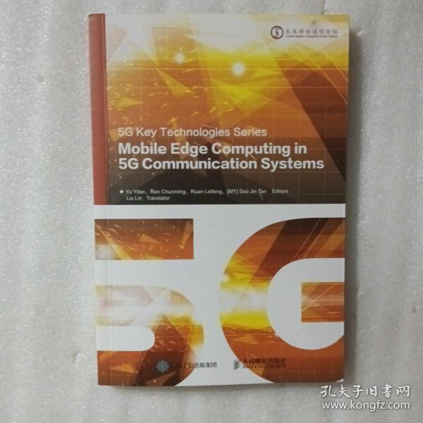 MobileEdgeComputingin5GCommunicationSystems