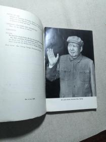 中国文学英文月刊1969年第11-12期 英文版