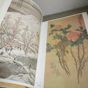 天津人民美术出版社藏画选