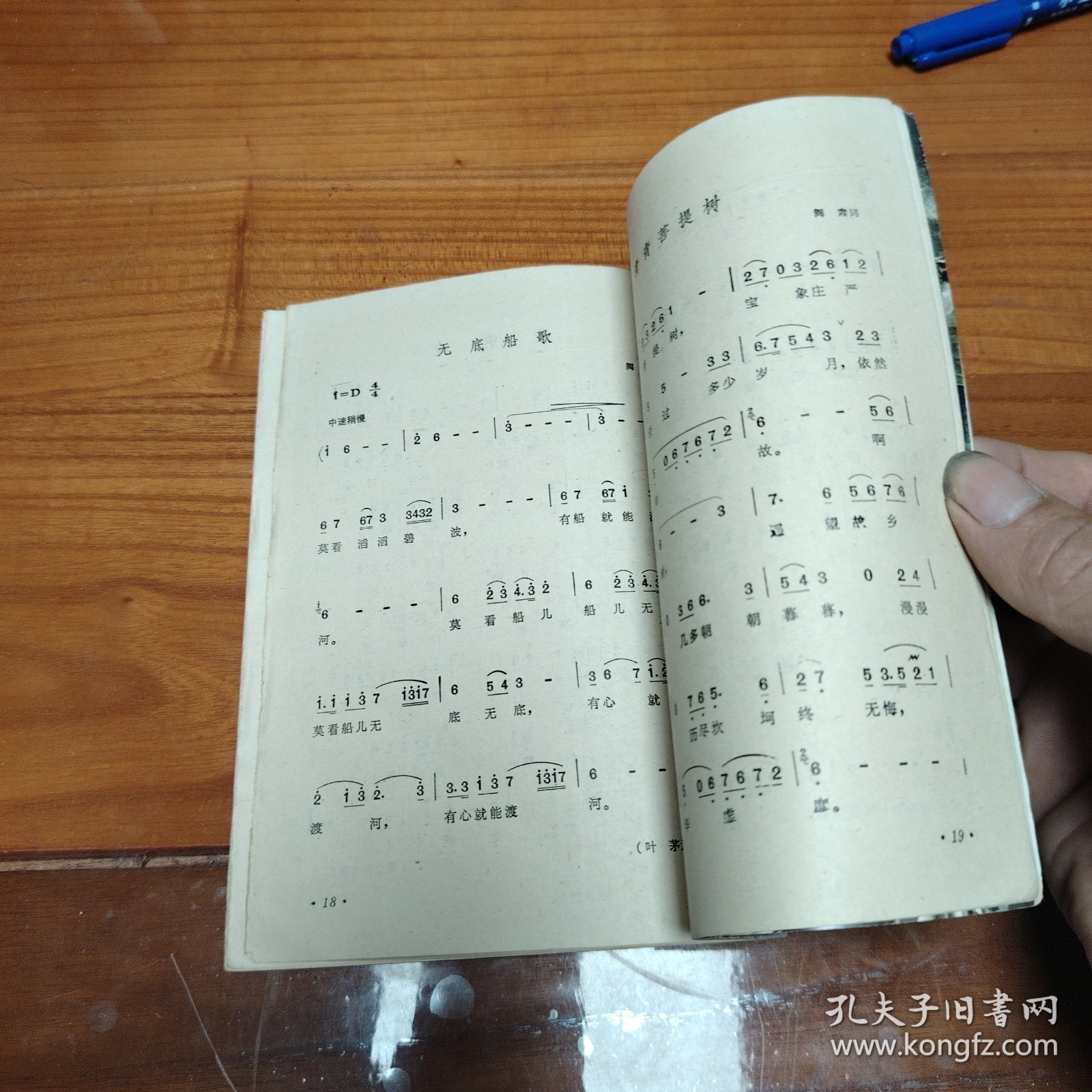 电视连续剧西游记歌曲集