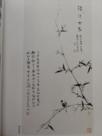 中国名家画集系列《霍春阳》画集珍藏版