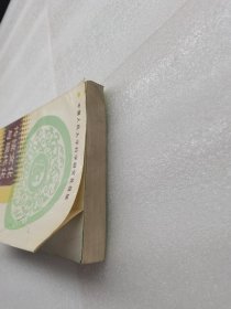 传统文化与现代文化。