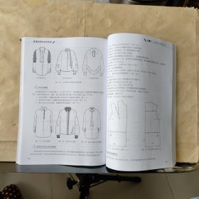 创意服装设计系列：女装纸样设计与应用