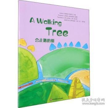 Wonderful Minds L4·A Walking Tree会走路的树（美慧树英文版4级）