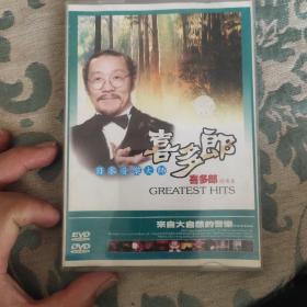 日本音乐大师喜多郎DVD