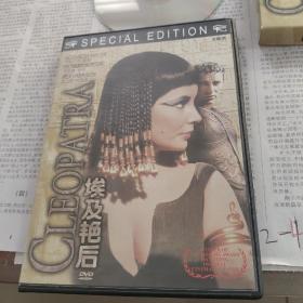 埃及艳后DVD光盘两张