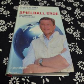 SPIELBALL ERDE