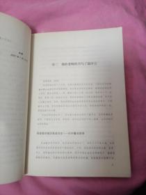 杠杆叠加原理：解密期市、汇市、股市盈利法则