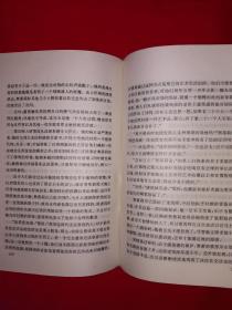 经典版本丨少年维特的烦恼、亲合力（全一册精装版）1997年原版老书462页大厚本！译者签名本