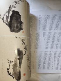 中国书法2015年第12期 董其昌书法特辑文丛等