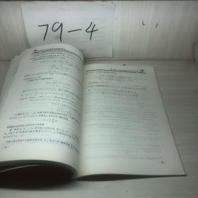 概率论与数理统计习题课教程