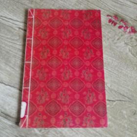 红楼梦（刘炳森题）