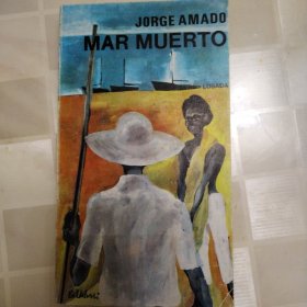 JORGE AMADO MAR MUERTO QUINTA EDICION