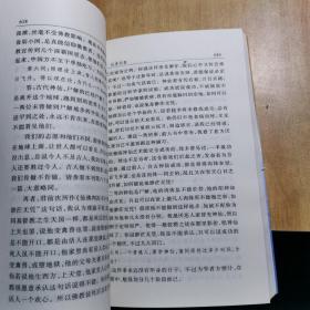 陈撄宁仙学精要（下）