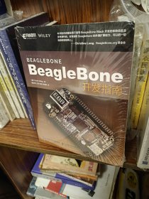 BeagleBone开发指南