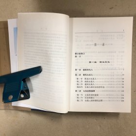 满族通史(修订版)