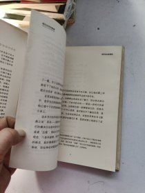 随机生存的智慧：黑天鹅语录