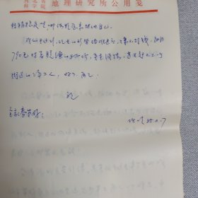 八九十年代信件23封