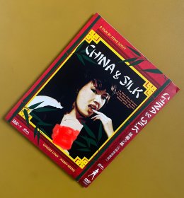 丝绸之路DVD 盛佳独家美国酸醋扫描修复版D9，中文字幕，1984年美国复古风格Softcore情瑟片，镜头到肉，多人运动。
