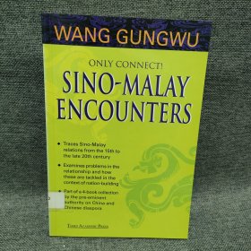 sino -malay encounters