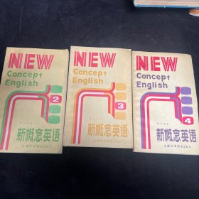 新概念英语1985年版